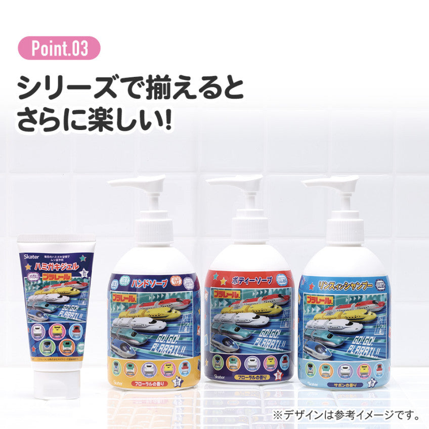 [발주상품 2~4 영업일 후 발송예정] 스케이터 리카짱 바디 워시 250ml ZBS1 - 하카타몰