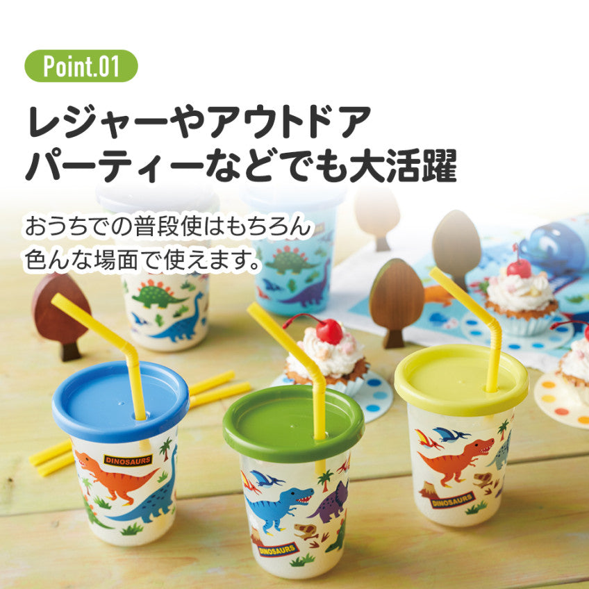 [발주상품 2~4 영업일 후 발송예정] 스케이터 컬러풀 피치 캐릭터 빨대컵 3세트 320ml SIH3ST - 주방·식기 - 하카타몰