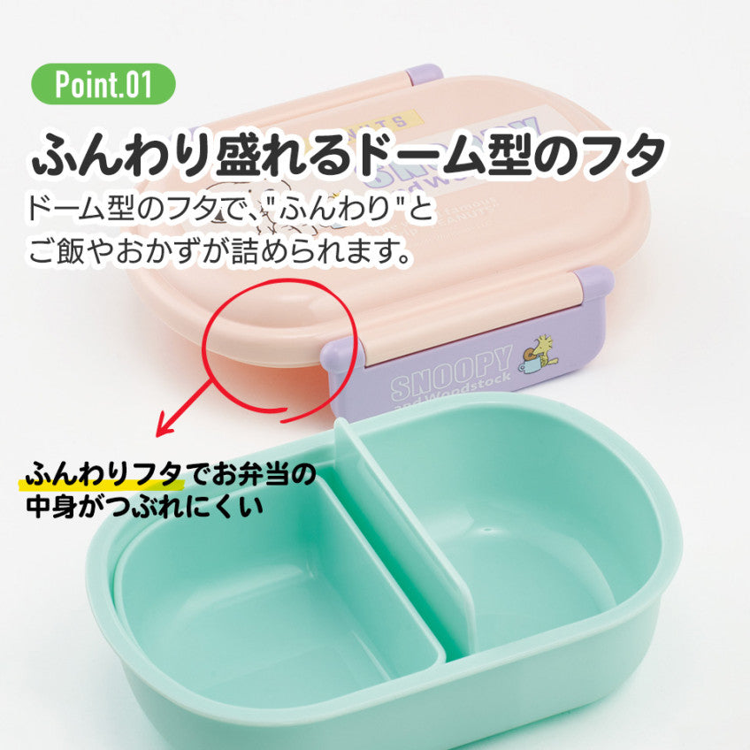 스케이터 마인크래프트 캐릭터 항균 도시락 런치박스 360ml QAF2BAAG - 주방·식기 - 하카타몰