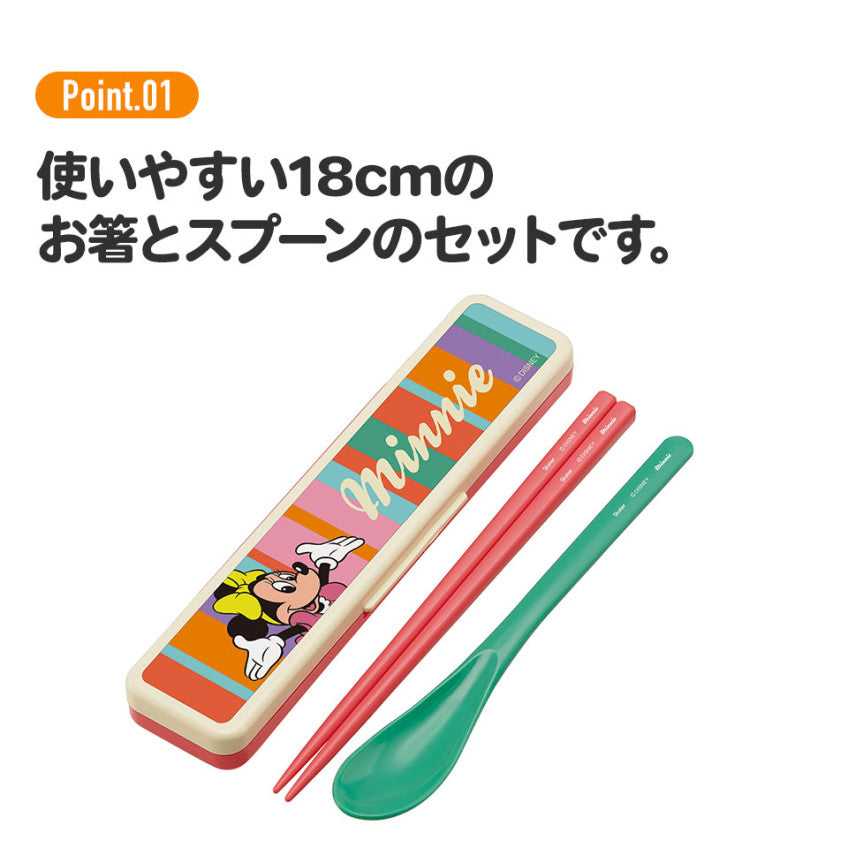 스케이터 도라에몽 캐릭터 소리나지 않는 항균 콤비세트 (스푼,젓가락,케이스) 18cm - 주방·식기 - 하카타몰