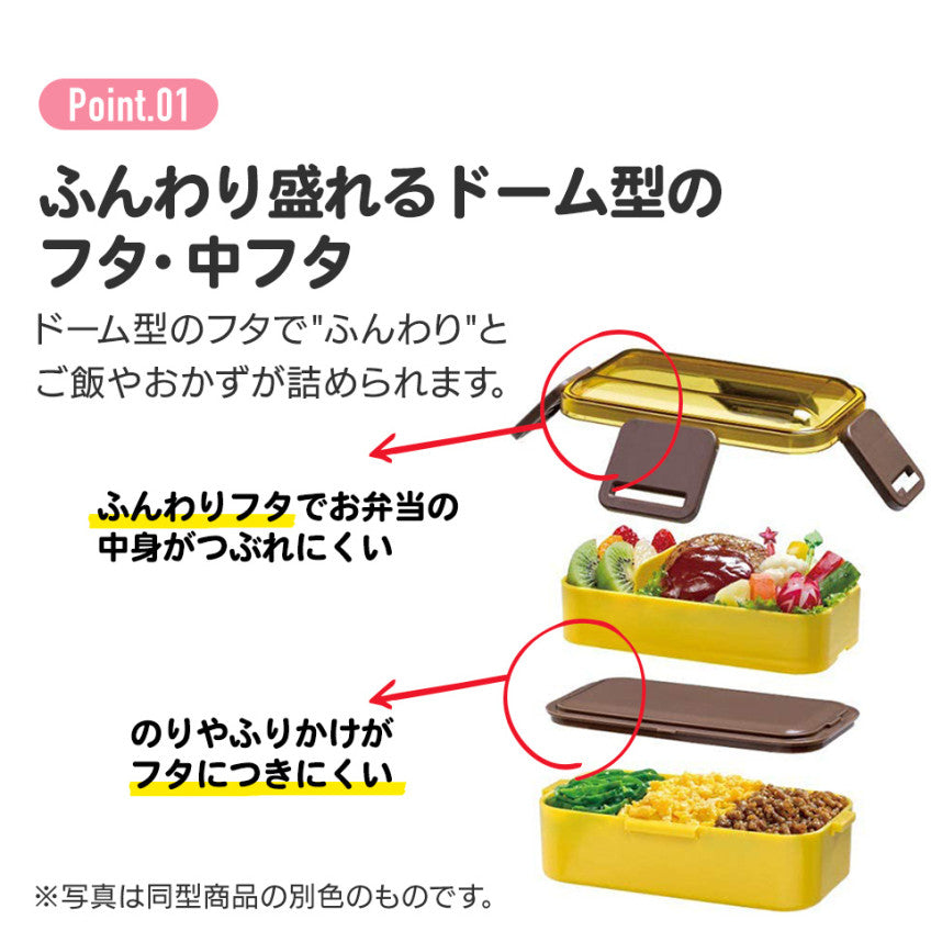 스케이터 몬치치 캐릭터 식기세척기대응 4면락 2단 도시락 런치박스 600ml PFLW4 - 주방·식기 - 하카타몰