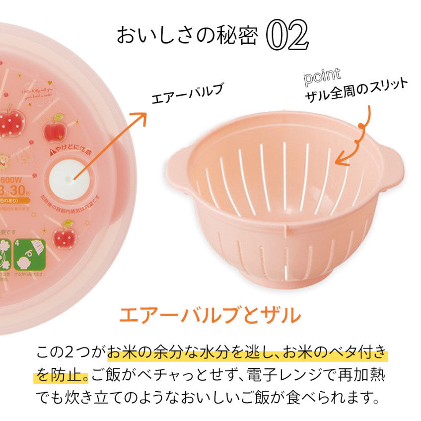 [발주상품 2~4 영업일 후 발송예정] 스케이터 미피 캐릭터 냉동 밥 보존용기 270ml RGO1 - 하카타몰