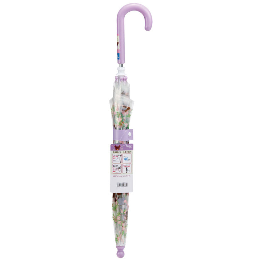 스케이터 꼬마곰학교 재키 캐릭터 어린이용 비닐 우산 40cm UBV2 - 하카타몰