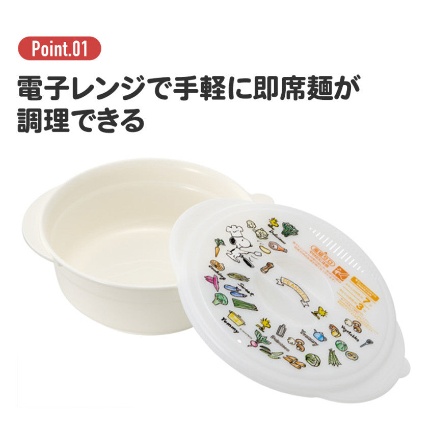 [발주상품 2~4 영업일 후 발송예정] 스케이터 곰돌이푸 허니 캐릭터 즉석라면 메이커 UDR1N - 면류 - 하카타몰