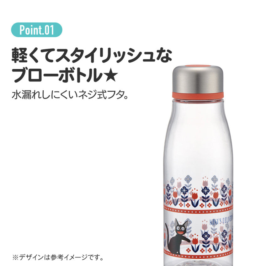 [발주상품 2~4 영업일 후 발송예정] 스케이터 버니 콘비니 캐릭터 스타일리시 블로 보틀 500ml PTY5 - 주방·식기 - 하카타몰