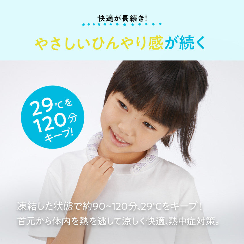 [발주상품 2~4 영업일 후 발송예정] 스케이터 디즈니 베이맥스 캐릭터 아이스링 넥쿨러 NCL1 - 하카타몰
