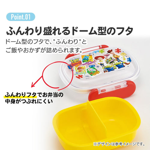 [발주상품 2~4 영업일 후 발송예정] 스케이터 메루짱 캐릭터 항균 도시락 런치박스 270ml QAF1AG - 주방·식기 - 하카타몰