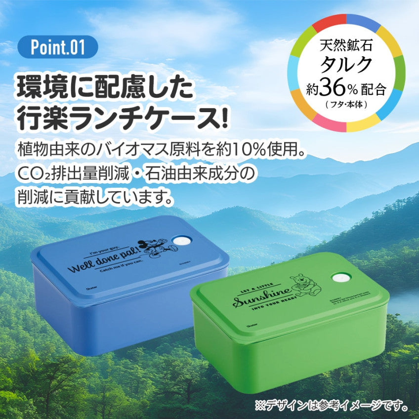 스케이터 산리오 캐릭터즈 cute village 캐릭터 소풍 런치 케이스 M 700ml PL70B - 하카타몰