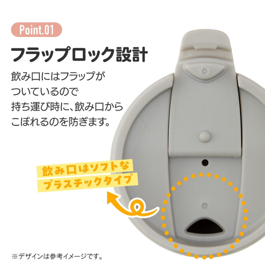 스케이터 미피 캐릭터 팔각형 스테인리스 텀블러 350ml SMVO4 - 주방·식기 - 하카타몰