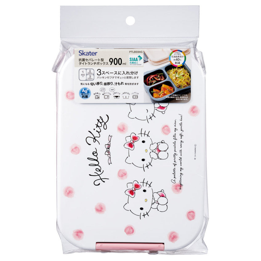 스케이터 헬로키티 수채화 코스메 캐릭터 항균 세퍼레이트 타입 타이트 런치박스 900ml PTLBS9AG - 주방·식기 - 하카타몰