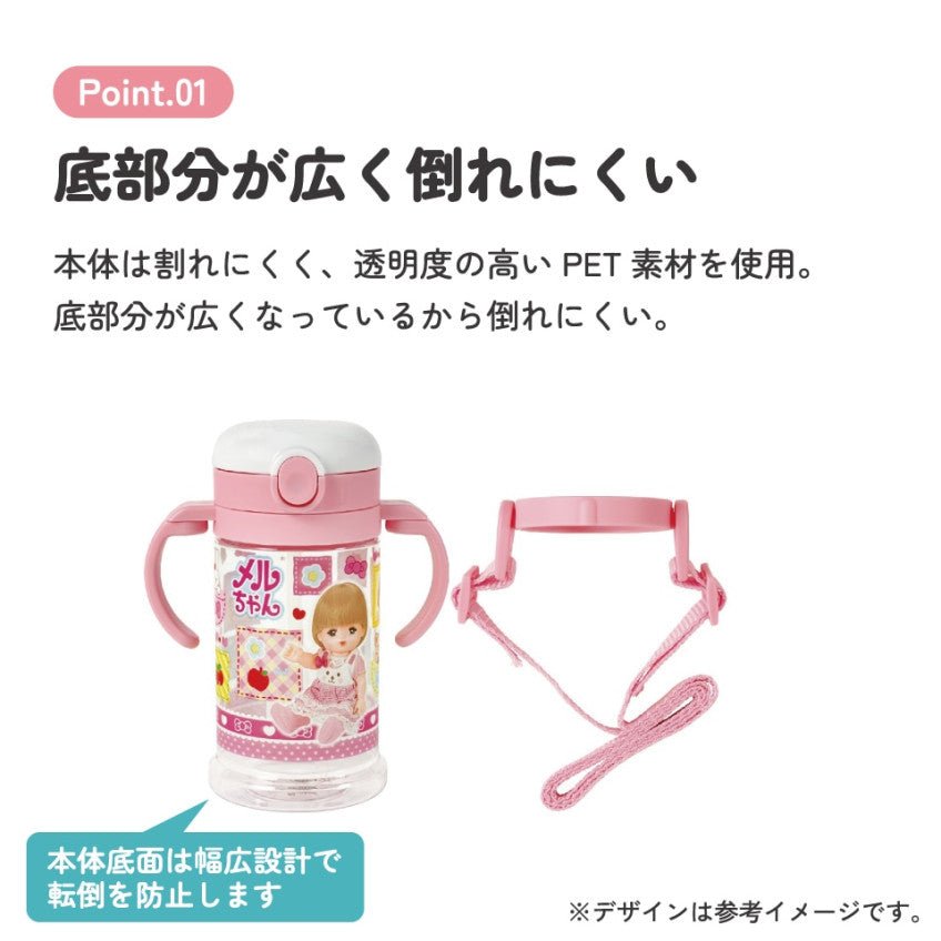 [발주상품 2~4 영업일 후 발송예정] 스케이터 메루짱 캐릭터 2WAY 원터치 빨대컵 370ml KSHW2N - 주방·식기 - 하카타몰