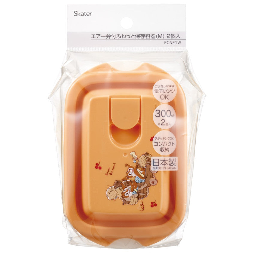 [발주상품 2~4 영업일 발송예정] 스케이터 칩앤데일 AUTUMN 캐릭터 에어밸브 돔형뚜껑 보존용기 (M) 2개세트 300ml FCNF1W - 하카타몰