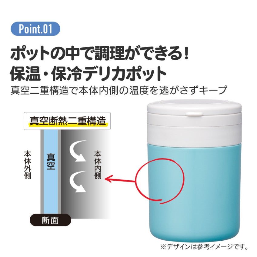 스케이터 리락쿠마 캐릭터 항균 접이식 핸들 보온 보냉 델리카포트 스프통 300ml LJFO3AG - 하카타몰