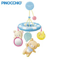 아가츠마 Rilakkuma Baby 리락쿠마 유모차 부드러운 미니 모빌 - 유모차 - 하카타몰