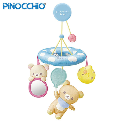 아가츠마 Rilakkuma Baby 리락쿠마 유모차 부드러운 미니 모빌 - 유모차 - 하카타몰