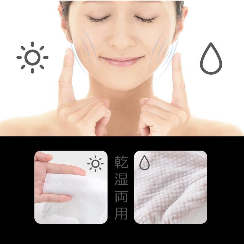 세안 후 클렌징 타월 70매입 - 스킨케어 - 하카타몰