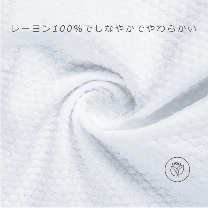 세안 후 클렌징 타월 70매입 - 스킨케어 - 하카타몰