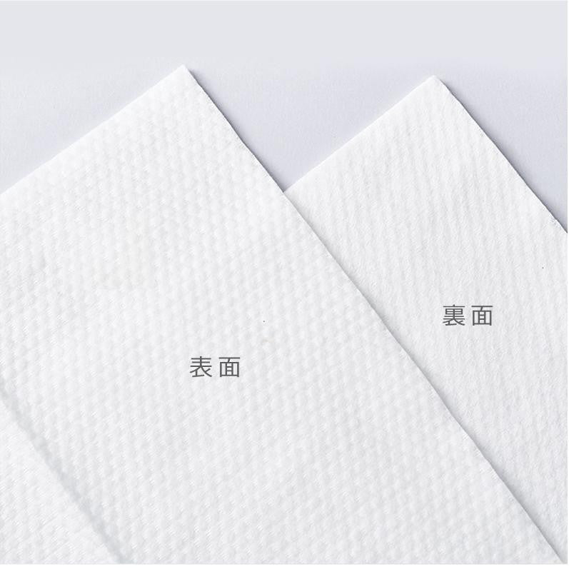 세안 후 클렌징 타월 70매입 - 스킨케어 - 하카타몰