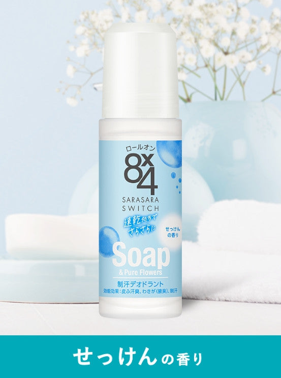 카오 8X4 에이트포 겨드랑이 데오드란트 롤온 타입 45ml (6종택1) - 하카타몰