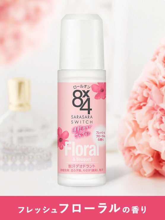 카오 8X4 에이트포 겨드랑이 데오드란트 롤온 타입 45ml (6종택1) - 하카타몰