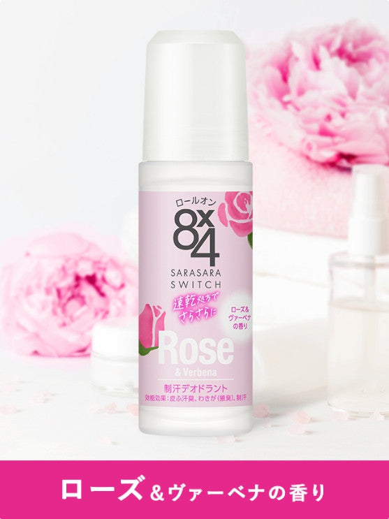 카오 8X4 에이트포 겨드랑이 데오드란트 롤온 타입 45ml (6종택1) - 하카타몰