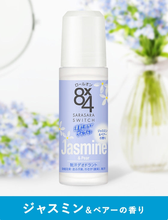 카오 8X4 에이트포 겨드랑이 데오드란트 롤온 타입 45ml (6종택1) - 하카타몰
