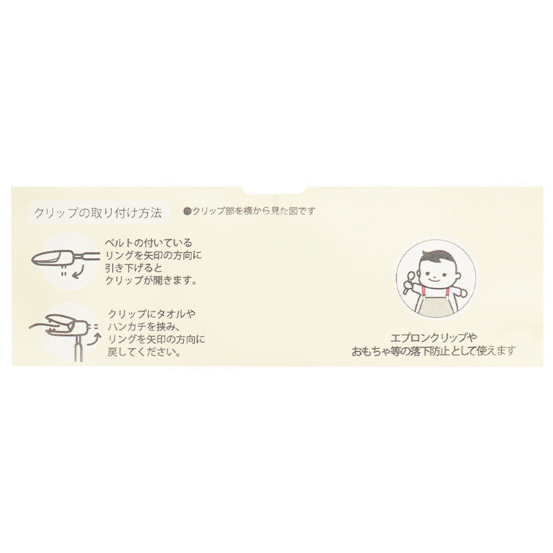 아카짱혼포 미피 플라워 멀티 클립 - 하카타몰