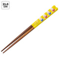 [발주상품 2~4 영업일 후 발송예정] 스케이터 미피 옐로 캐릭터 젓가락 21cm ANN4SQ - 주방·식기 - 하카타몰