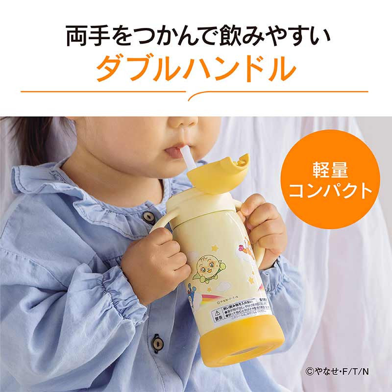 조지루시 호빵맨 보냉 보틀 320ml SQ-DB30A-EY - 주방·식기 - 하카타몰