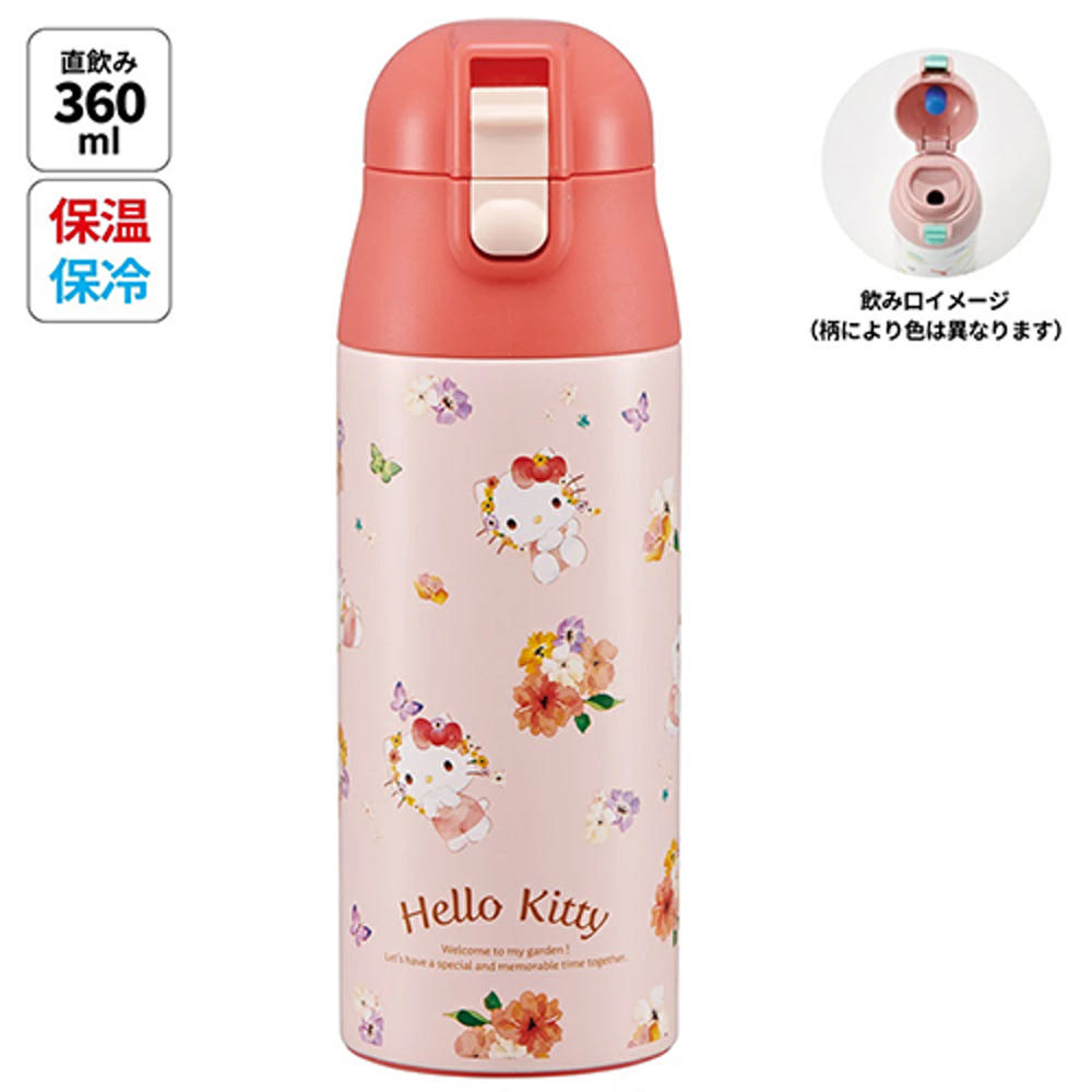 스케이터 헬로키티 캐릭터 비비드 수채화 플라워 원푸쉬 스테인리스 보틀 360ml SDPC4 - 주방·식기 - 하카타몰