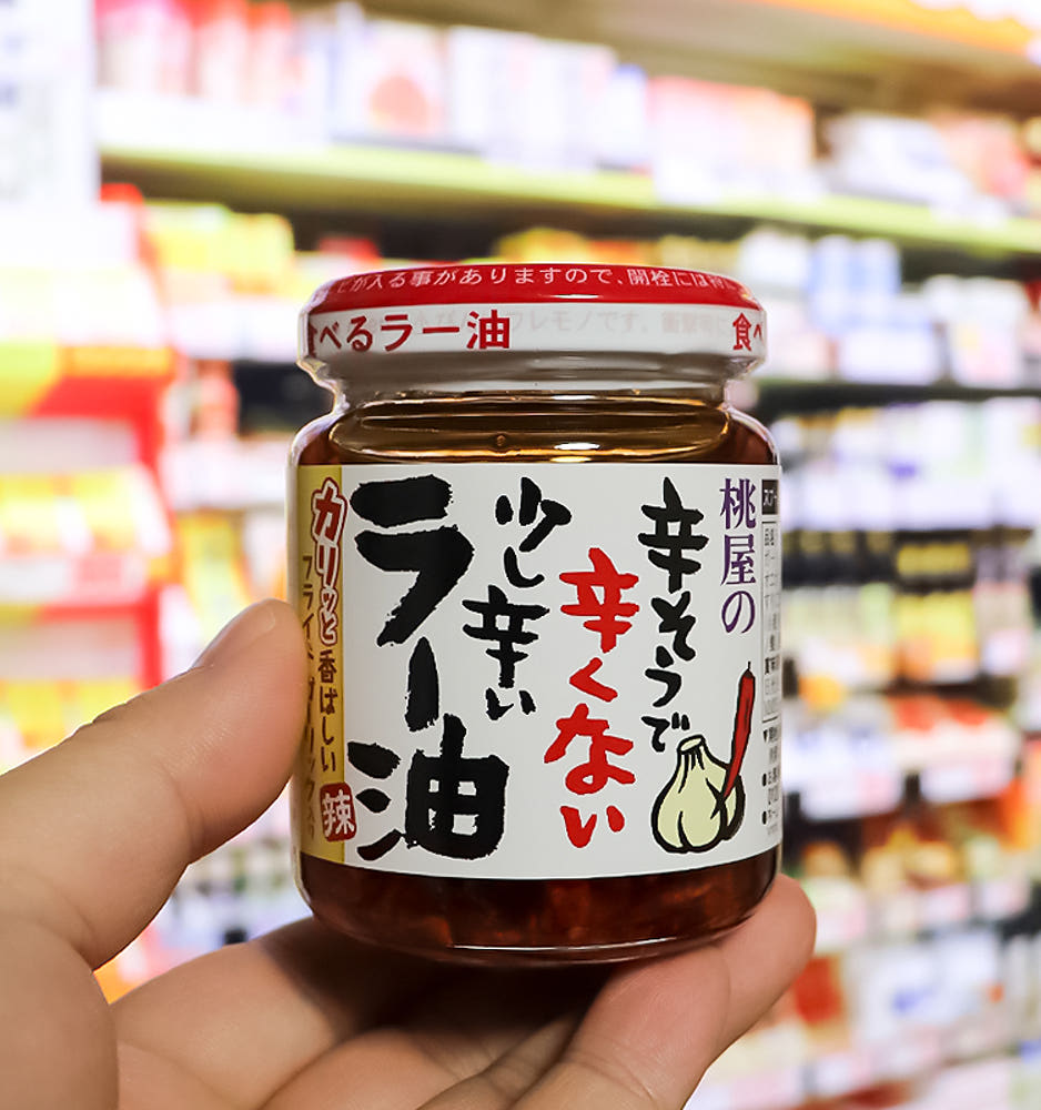 모모야 라유 약간 매운맛 110g - 하카타몰