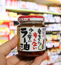 모모야 라유 약간 매운맛 110g - 하카타몰