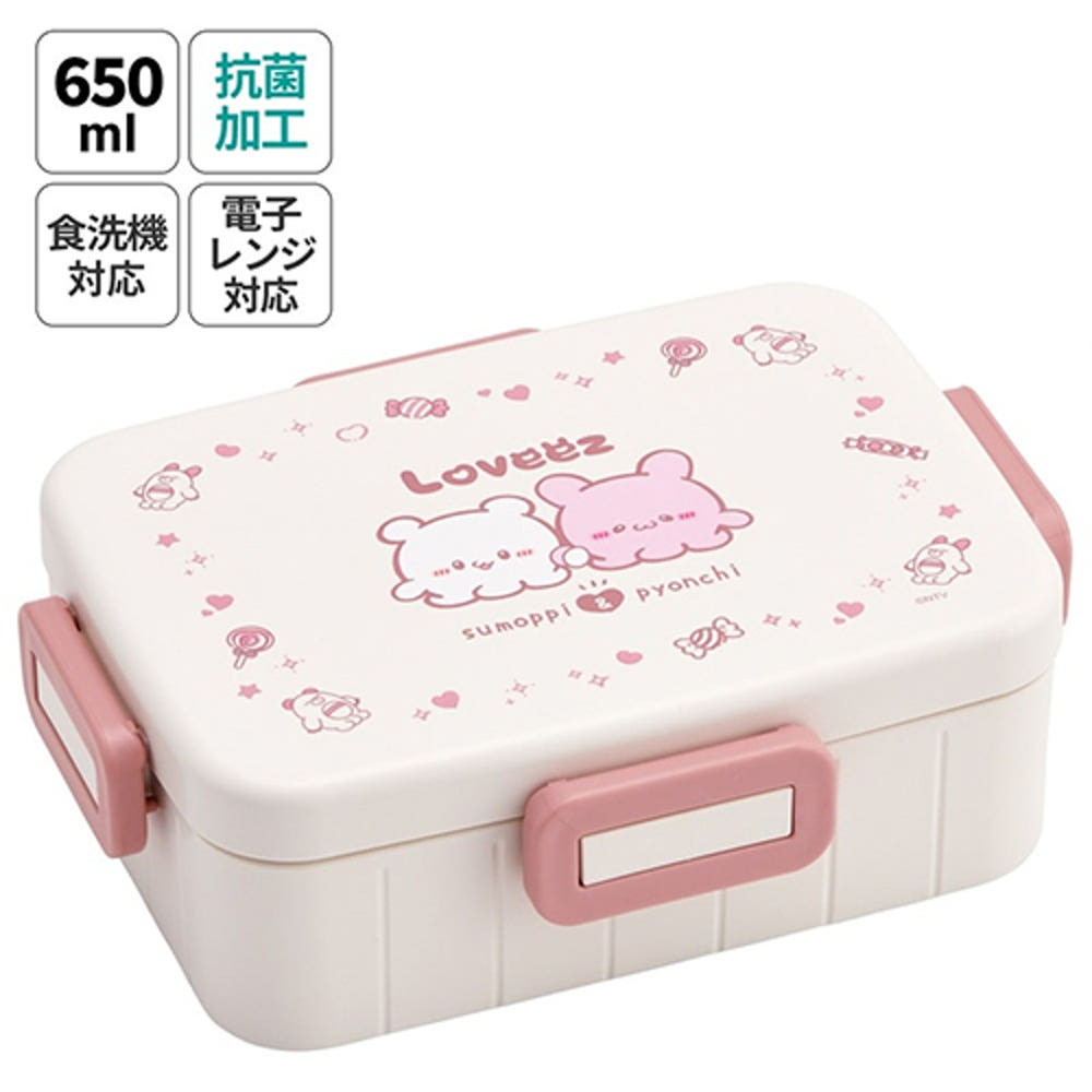 [발주상품 2~4 영업일 후 발송예정] 스케이터 라부이즈 캐릭터 항균 4면락 런치박스 650ml YZFL7AG - 주방·식기 - 하카타몰