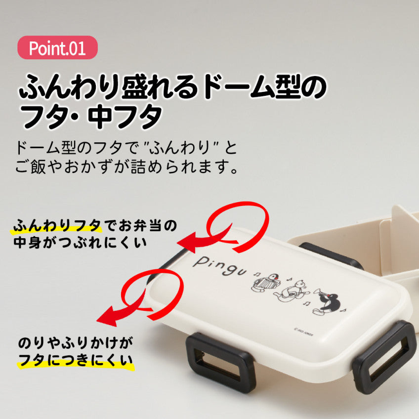 스케이터 스누피 오케스트라 캐릭터 항균 4면락 런치박스 도시락 530ml PFLB6AG - 주방·식기 - 하카타몰