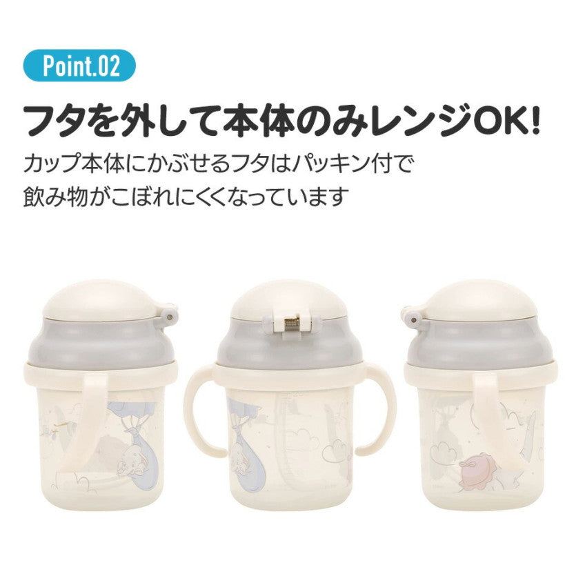 스케이터 기관차 토마스 X 츠무파파 캐릭터 양손 빨대컵 230ml KSH2 - 주방·식기 - 하카타몰