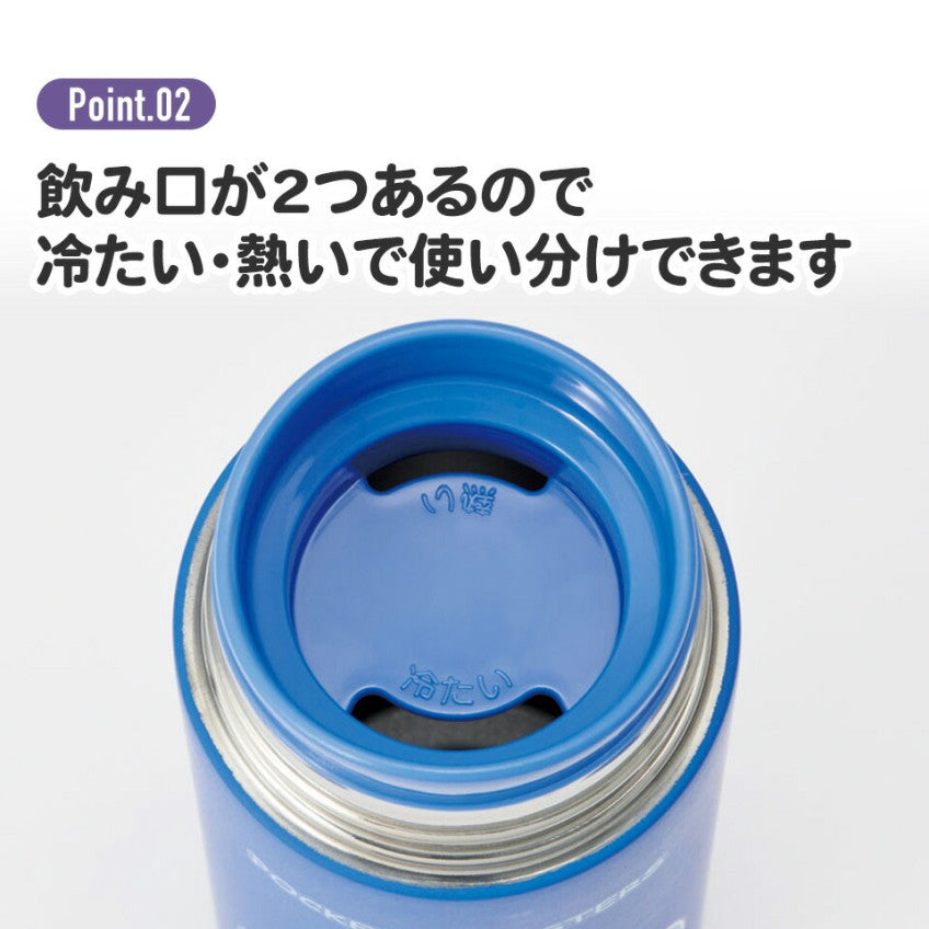 [발주상품 2~4 영업일 후 발송예정] 스케이터 곰돌이푸 레트로 캐릭터 초경량 스테인리스 보틀 350ml SMBC4B - 주방·식기 - 하카타몰