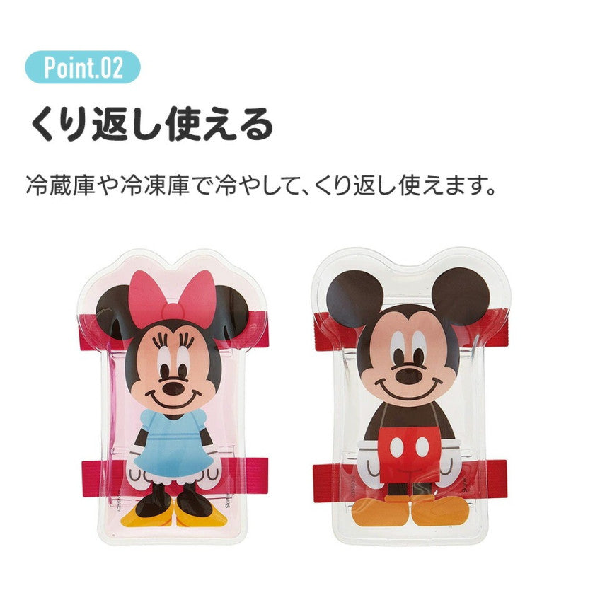 스케이터 포켓몬스터 피카츄 캐릭터 벨트 보냉제 CLBB1 - 하카타몰