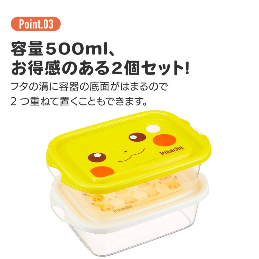 [발주상품 2~4 영업일 후 발송예정] 스케이터 고질라 1995 캐릭터 항균 박스 보존용기 500ml FCN2WAG - 하카타몰