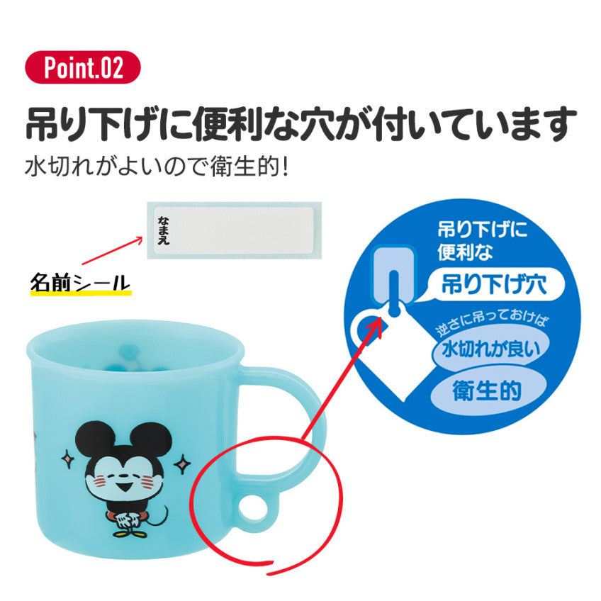 스케이터 토토로 식기세척기 대응 항균 플라스틱 컵 200ml / 고양이버스 - 하카타몰