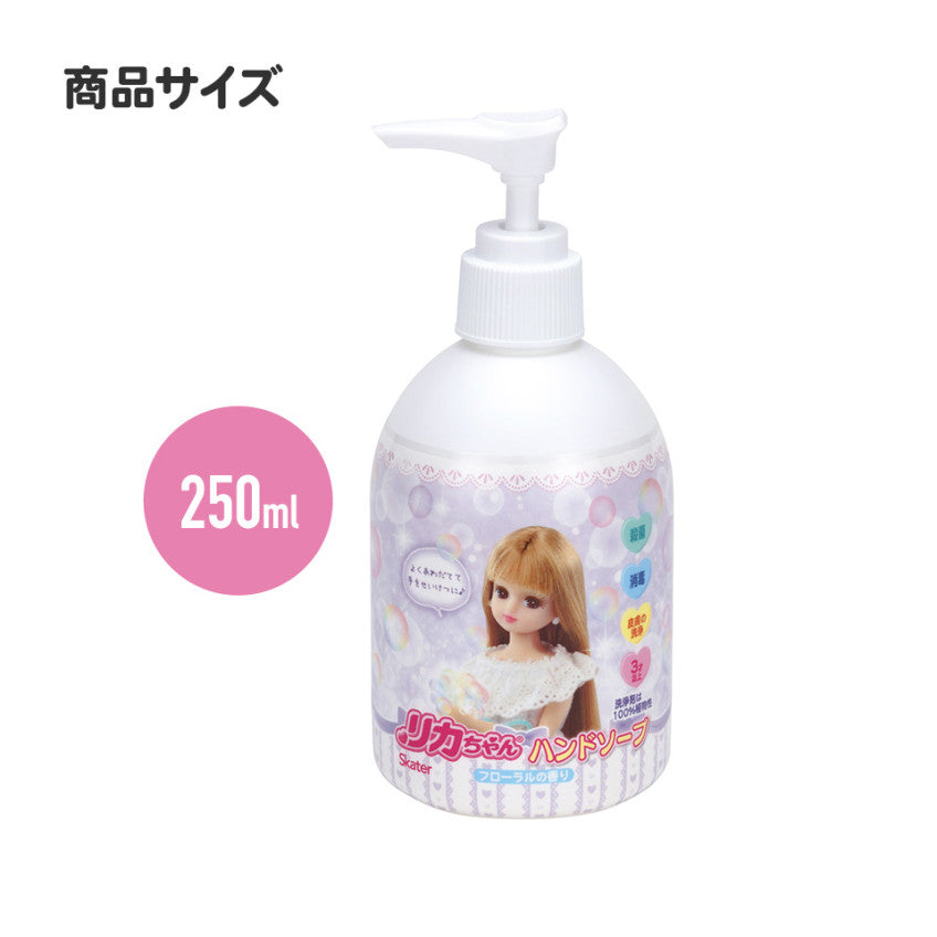 [발주상품 2~4 영업일 후 발송예정] 스케이터 프라레일 약용 핸드 솝 250ml ZHS1 - 장난감·DIY - 하카타몰
