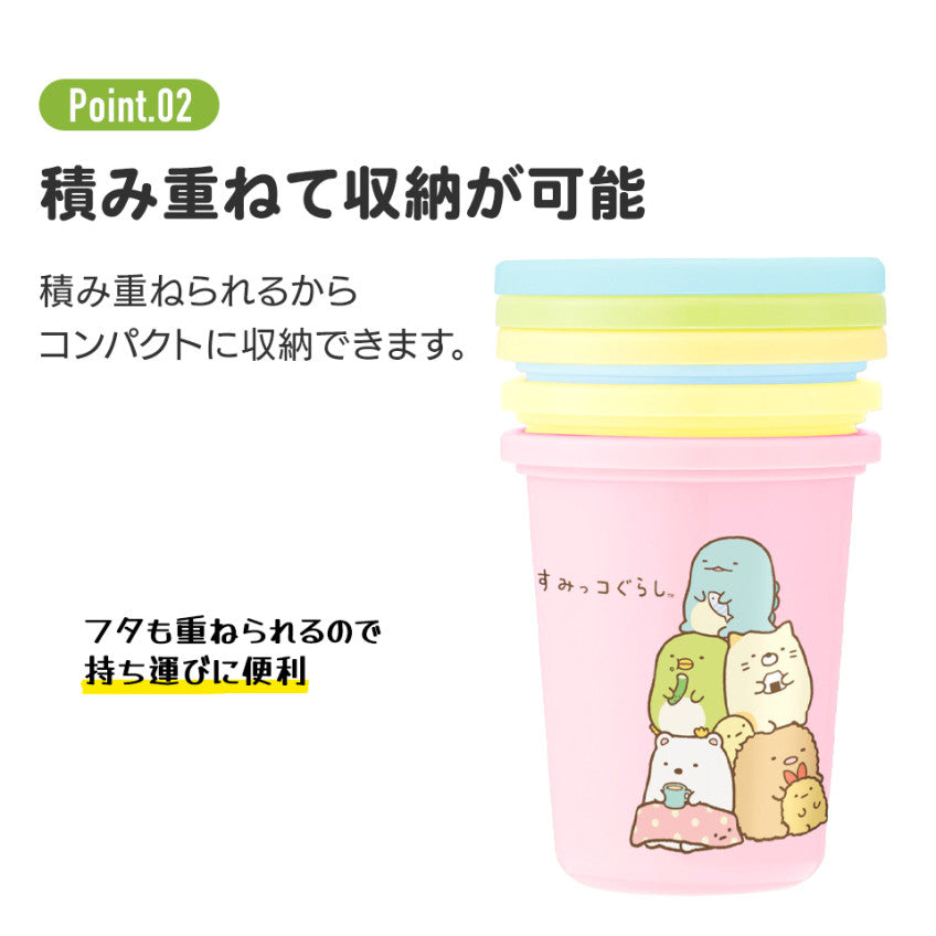 스케이터 토미카 캐릭터 빨대컵 3세트 320ml SIH3ST - 주방·식기 - 하카타몰