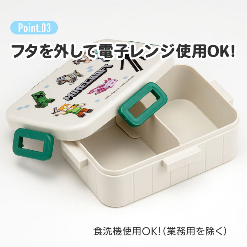 [발주상품 2~4 영업일 후 발송예정] 스케이터 라부이즈 캐릭터 항균 4면락 런치박스 650ml YZFL7AG - 주방·식기 - 하카타몰