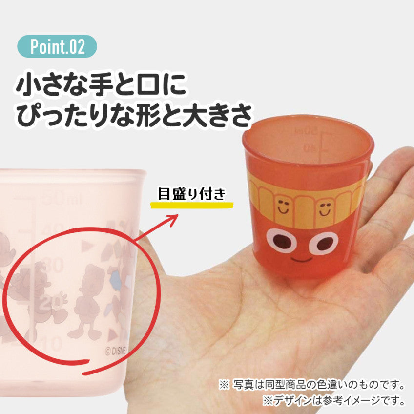 [발주상품 2~4 영업일 후 발송예정] 스케이터 메루짱 캐릭터 베이비컵 3개 세트 BCUP1AG - 하카타몰