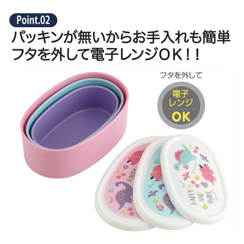 스케이터 헬로키티 캐릭터 용기 3P 도시락 세트 - 주방·식기 - 하카타몰