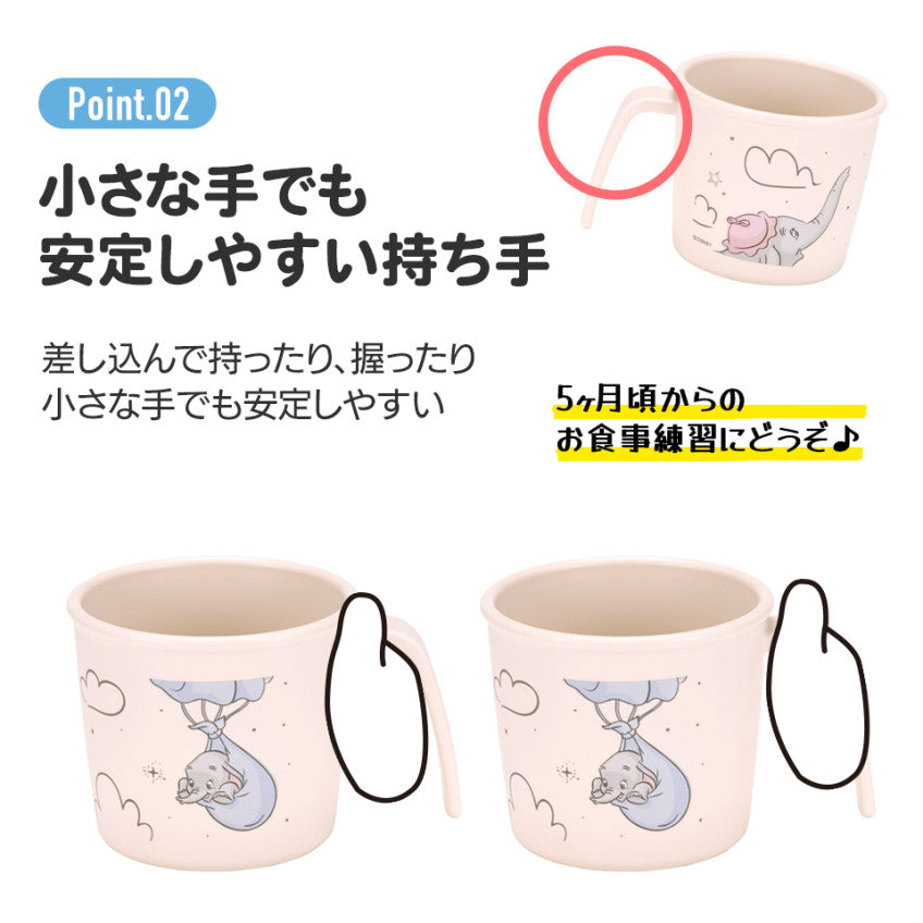 [발주상품 2~4 영업일 후 발송예정] 스케이터 포켓몬 Happy Cafe 캐릭터 전자렌지 식기세척기 대응 항균 머그컵 230ml XP21AG - 주방·식기 - 하카타몰