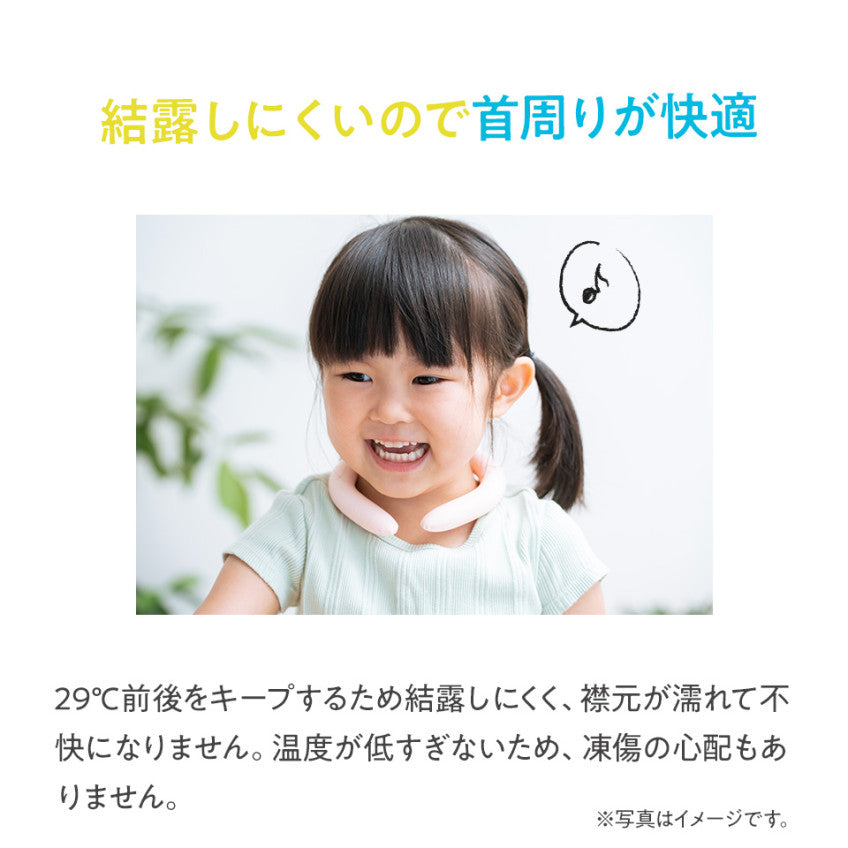 [발주상품 2~4 영업일 후 발송예정] 스케이터 인어공주 아리엘 캐릭터 아이스링 넥쿨러 NCL2 - 하카타몰