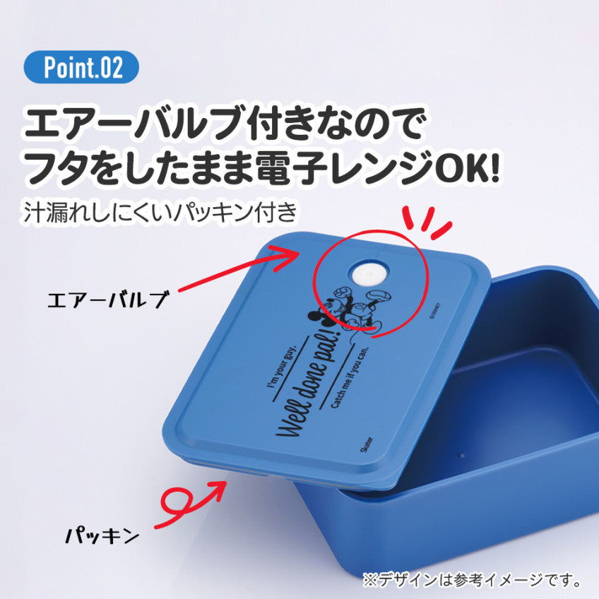 [발주상품 2~4 영업일 후 발송예정] 스케이터 곰돌이푸 캐릭터 소풍 런치 케이스 M 700ml PL70B - 하카타몰