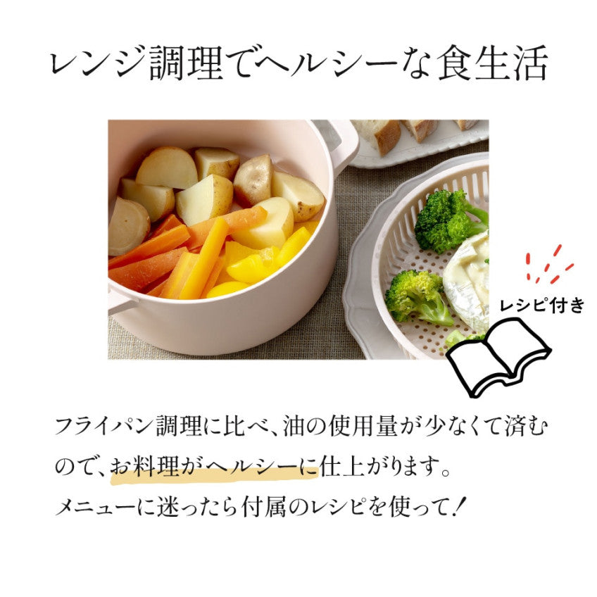 [발주상품 2~4 영업일 후 발송예정] 스케이터 산리오 마이멜로디 캐릭터 cocotte풍 전자레인지용 냄비 1.6L MWCP2 - 주방·식기 - 하카타몰