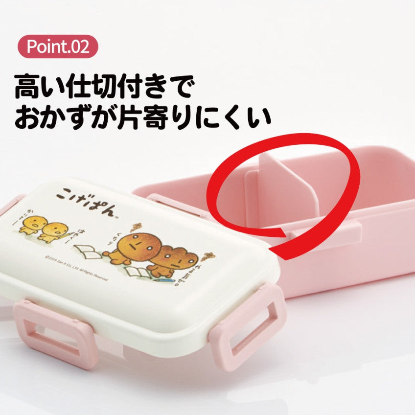 스케이터 코게빵 캐릭터 4면락 런치박스 도시락 530ml PFLB6 - 주방·식기 - 하카타몰