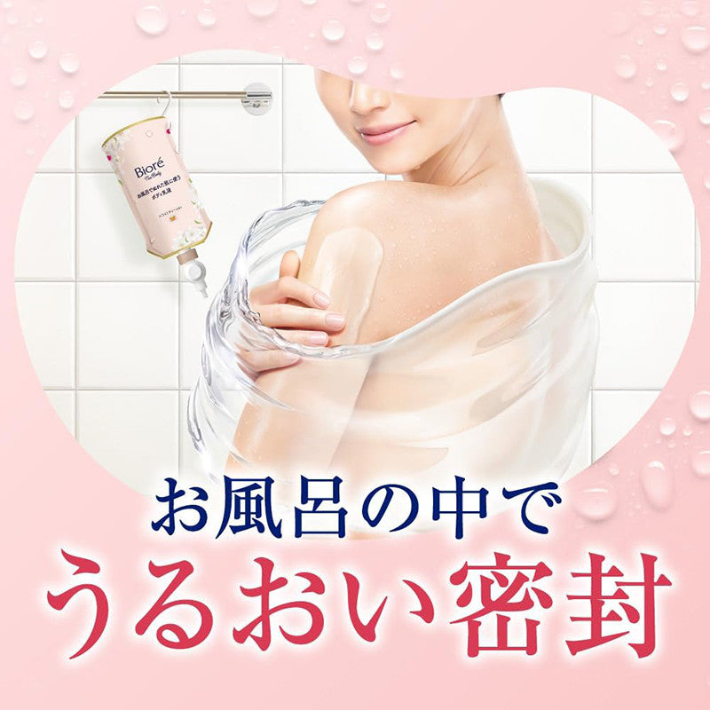 비오레 U 젖은 피부에 사용하는 바디로션 금목서향 285ml - 하카타몰